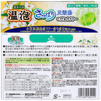 【数量限定】 入浴剤 クール 温泡 ONPO さっぱり炭酸湯 こだわりリリー 4種アソート 1箱（12錠入）透明タイプ アース製薬