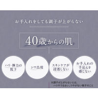 Attenir（アテニア） ドレスリフト ナイトクリーム 35g （医薬部外品）