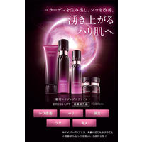 Attenir（アテニア） ドレスリフト デイエマルジョン 60ml （医薬部外品）