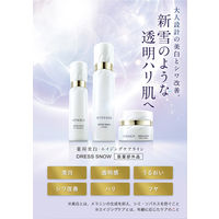 Attenir（アテニア） ドレススノー デイエマルジョン つめかえ用 50ml （医薬部外品）