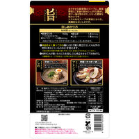 コク旨スープがからむ 悪魔の肉鍋用スープ 3袋 モランボン 鍋つゆ 鍋の素