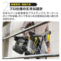 ケルヒャー HD 4/8 C (50Hz) *JP 1.520-913.0 1台