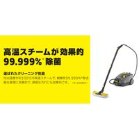 ケルヒャー SG 4/4 * JP 1.092-742.0 1台