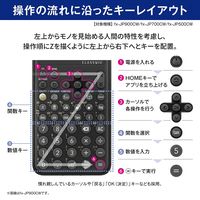 カシオ 関数電卓CLASSWIZ ハイスペックモデル FX-JP700CW-N 1台