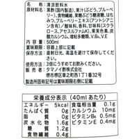 タマノイ酢 はちみつ黒酢ブルーベリーダイエット濃縮タイプ 500ml 1箱（12本入）
