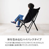 【軒先渡し】萩原 フォールディングチェア 幅550×奥行730×高さ910mm ブラック LOC-4493-BK 1脚（直送品）