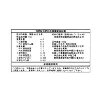 東商 赤アジサイの肥料 500g 2100951 1袋（直送品）