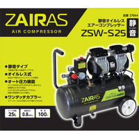 コンヨ 静音オイルレスコンプレッサ 25L ZSW-S25 1台