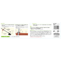 コンヨ 刈払機用カバー ネオワイド FM-39 1枚（直送品）