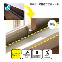 明和グラビア 木枠を補修するシート KH-02 木目BE 15cmx90cmx2枚 1袋(2枚入)（直送品）