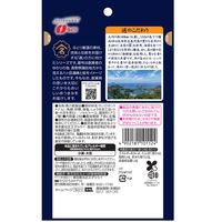 おつまみ通の方に食べていただきたい えいひれ 五島の醤仕立て 5袋 なとり おつまみ