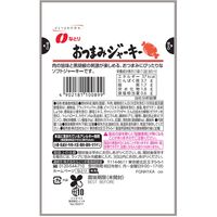 JUSTPACK おつまみジャーキー 10袋 なとり おつまみ 食べきりサイズ