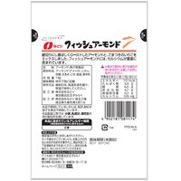 JUSTPACK フィッシュアーモンド 10袋 なとり おつまみ 食べきりサイズ
