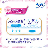 生理用品 ソフィ はだおもい 極うすスリム 特に多い昼用 羽つき 23cm 1セット（30枚×3個） ユニ・チャーム