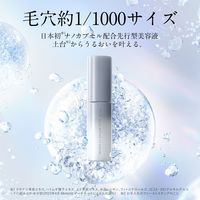 ORBIS（オルビス） ベースアクティブLPセラム ボトル入り 36mL（先行型美容液）