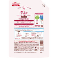 アラウ.ベビー 洗たくせっけん 無香タイプ 詰替 2060ml 1セット（2個）サラヤ 無添加 赤ちゃん 洗剤