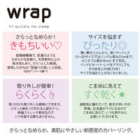 西川 WR3601 クイック(R)シーツ　ベージュ（ダブル・クイーン） PK23803098-300 1枚（直送品）