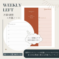 レイメイ藤井 【2024年版】システムノートダイアリー ウィークリー・レフト A5 月曜始まり エンジ RFDR2477 1冊（直送品）