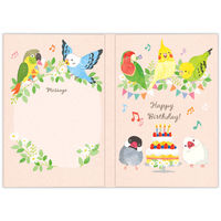 日本ホールマーク お誕生祝い グリーティングカード オルゴール インコ 826284 1セット(6枚)（直送品）
