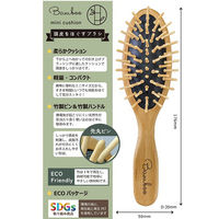 株式会社アヌシ バンブーミニクッション 4544434102047 1本×9点セット（直送品）