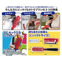 株式会社アヌシ オトモブラシ OTー500 4544434102023 1本×20点セット（直送品）