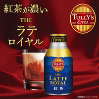 TULLY'S＆TEA（タリーズ）ザ ラテロイヤル 紅茶 260ml 1箱（24缶入）