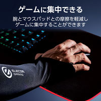アームカバー ゲーミング FPS TPS ゲーム用 M-Lサイズ 左右両用 ブラック GWVA300LLBK エレコム 1個（直送品）