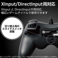 ゲームパッド PC コントローラー Xinput PS系ボタン配置 FPS仕様 ブラック JC-GP30SBK エレコム 1個（直送品）