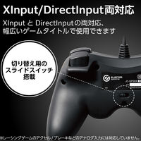 ゲームパッド PCコントローラー Xinput Xbox系ボタン配置 FPS仕様 ブラック JC-GP30XVBK エレコム 1個（直送品）