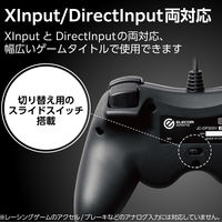 ゲームパッド PC コントローラー Xinput PS系ボタン配置 FPS仕様 ブラック JC-GP30SVBK エレコム 1個