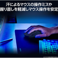 ゲーミングデバイス グリップテープ 8種形状カット済み アンチスリップ 滑り止め ブラック GWVG600PCBK エレコム 1個（直送品）