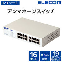 スイッチングハブ 16ポート ギガ LANハブ 電源内蔵 ループ防止 3年保証 EHB-UG2B16-S エレコム 1個（直送品）