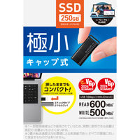 SSD 外付け 250GB 超小型 USB3.2(Gen2) 高速 ブラック ESD-EXS0250GBK エレコム 1個（直送品）