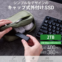 SSD 外付け 2TB キャップ式 USB3.2(Gen1) 小型 ブラック ESD-EMC2000GBK エレコム 1個（直送品）