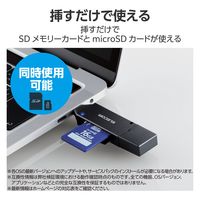 SDカードリーダー USB Type-C & USB-A 両対応 直挿し ブラック MR3C-D207BK/EC エレコム 1個（直送品）