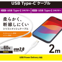 タイプCケーブル (USB-C to C) PD対応 60W 耐久 2m 白 MPA-CCSSM20WH エレコム 1本（直送品）