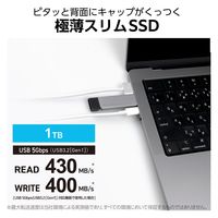 外付けSSD ポータブル USB3.2(Gen1) TypeA 1TB ブラック LMD-ELSPL100U3 エレコム 1個