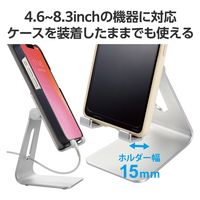 スマホスタンド タブレットスタンド 卓上 アルミ素材 角度調節可 シルバー PWDSCHAL2SV エレコム 1個