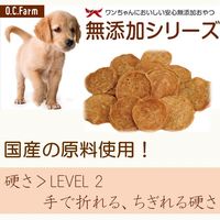 柔らかめのパリパリささみチップ 無添加 国産 150g 1袋 オーシーファーム ドッグフード おやつ