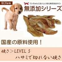 豚耳スライス 無添加 国産 300g 1袋 オーシーファーム ドッグフード おやつ
