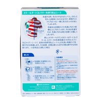 ドクターベックマン カラー＆ダートコレクター 色移り防止シート　1セット（1個×5）