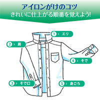 花王　アイロン用キーピング　ハンディスプレー　400ml×5本　026507