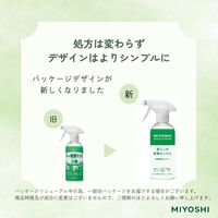 MIYOSHI　暮らしの重曹せっけん 泡スプレー 本体 280mL×5本 ミヨシ石鹸　キッチン　お風呂