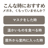 メガネクリーナー くもり止め付き メガネ拭きシート 個包装タイプ 40包×5個 速乾 除菌  オリジナル