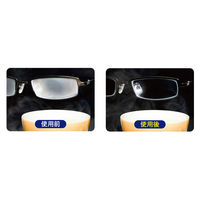 メガネのくもり止め ハンディスプレー 18ml 5個 ソフト99コーポレーション