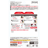 サワデー クルマ専用クリップ パルファムブラン 6ml 5パック（2個入×5）消臭剤 車 芳香剤 小林製薬