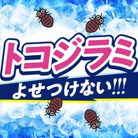 蚊 トコジラミ マダニ サラテクト クール 200mL 5本 虫除けスプレー お肌の虫よけ アウトドア 携帯用 アース製薬