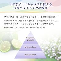 ファーファ ファインフレグランス ファブリックミスト オム クリスタルムスク 本体 300ml×5本