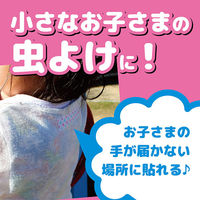 虫よけ カオリング シールタイプ 虫除け シール 5袋（24枚入×5） 殺虫成分不使用 KINCHO キンチョー