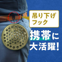 蚊取り線香入れ ホルダー 携帯用 アース蚊とり 大型 吊り下げ式 線香皿 5個 持ち運び アウトドア 腰 吊るす アース製薬